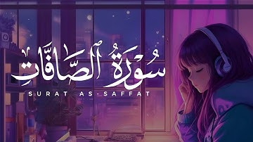 ابراهيم الصعيدي - سورة الصافات كاملة - رووووووعة - اسمع بقلبك ❤️