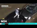 В Томской области мужчина прошел по чужим машинам и повредил их на 200 тыс рублей - Москва 24