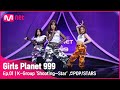 1 k  popstars  kda  girls planet 999  mnet 210806  eng