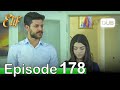 Elif episode 178  urdu dubbed  turkish drama