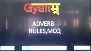 ADVERB || CLASS - 1 || SSC GD || PUNJAB EXAMS || M:6280004141