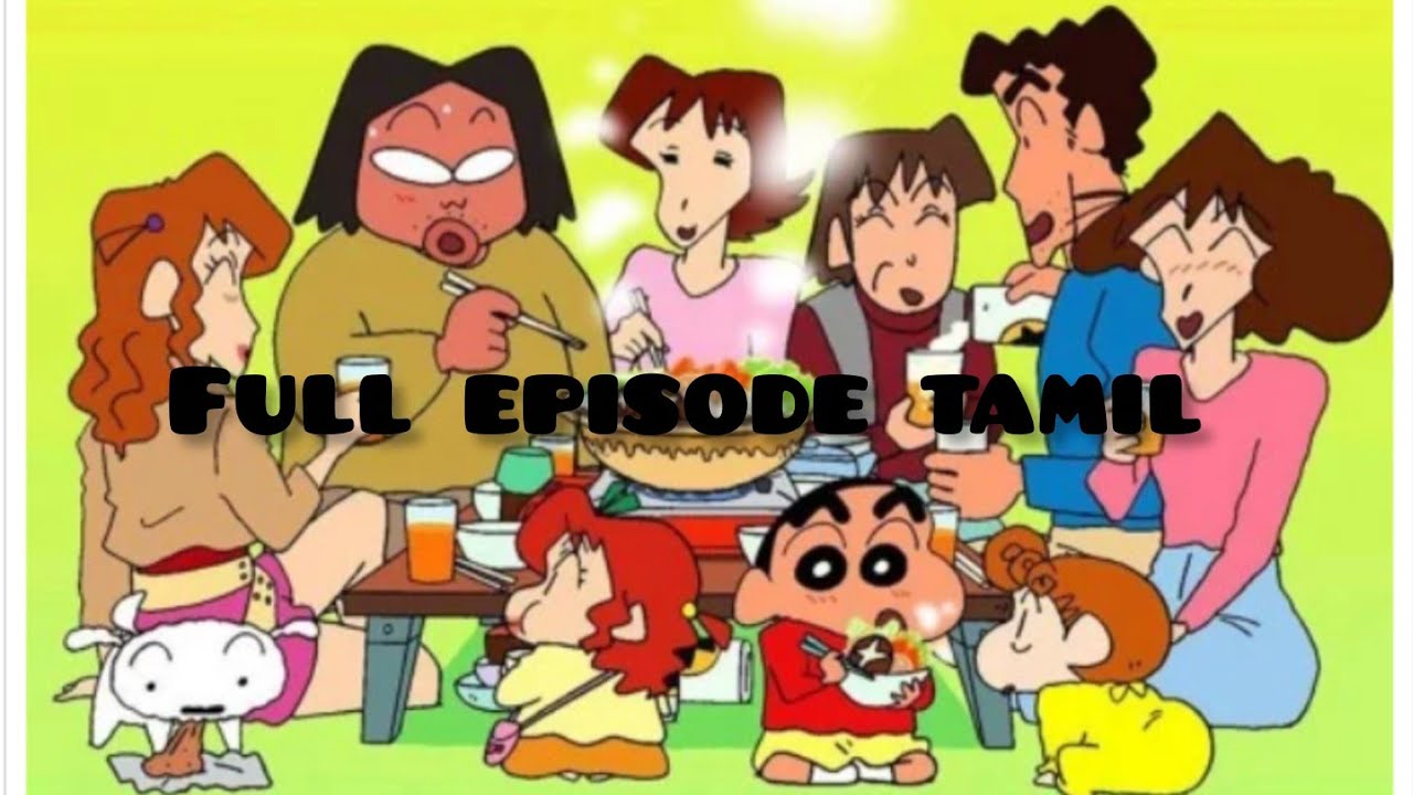 Shinchan full episode tamil ❤️ shinchan lover ah erundha channel ah subscribe pannunga ❤️🙏