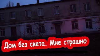 VLOG Разыскиваю своего папу