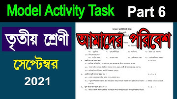 Class 3 Amader Paribesh Activity Task Part 6 Answer//Class 3 model activity task poribesh part 6
