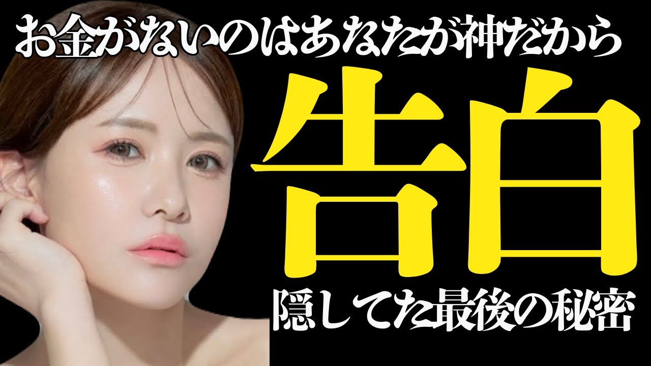 【秘密】みんな ごめん💦悟ったからなんなん？ 