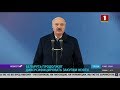 Лукашенко о переговорах с Путиным по нефти: не хочу каждый год 31 декабря стоять на коленях