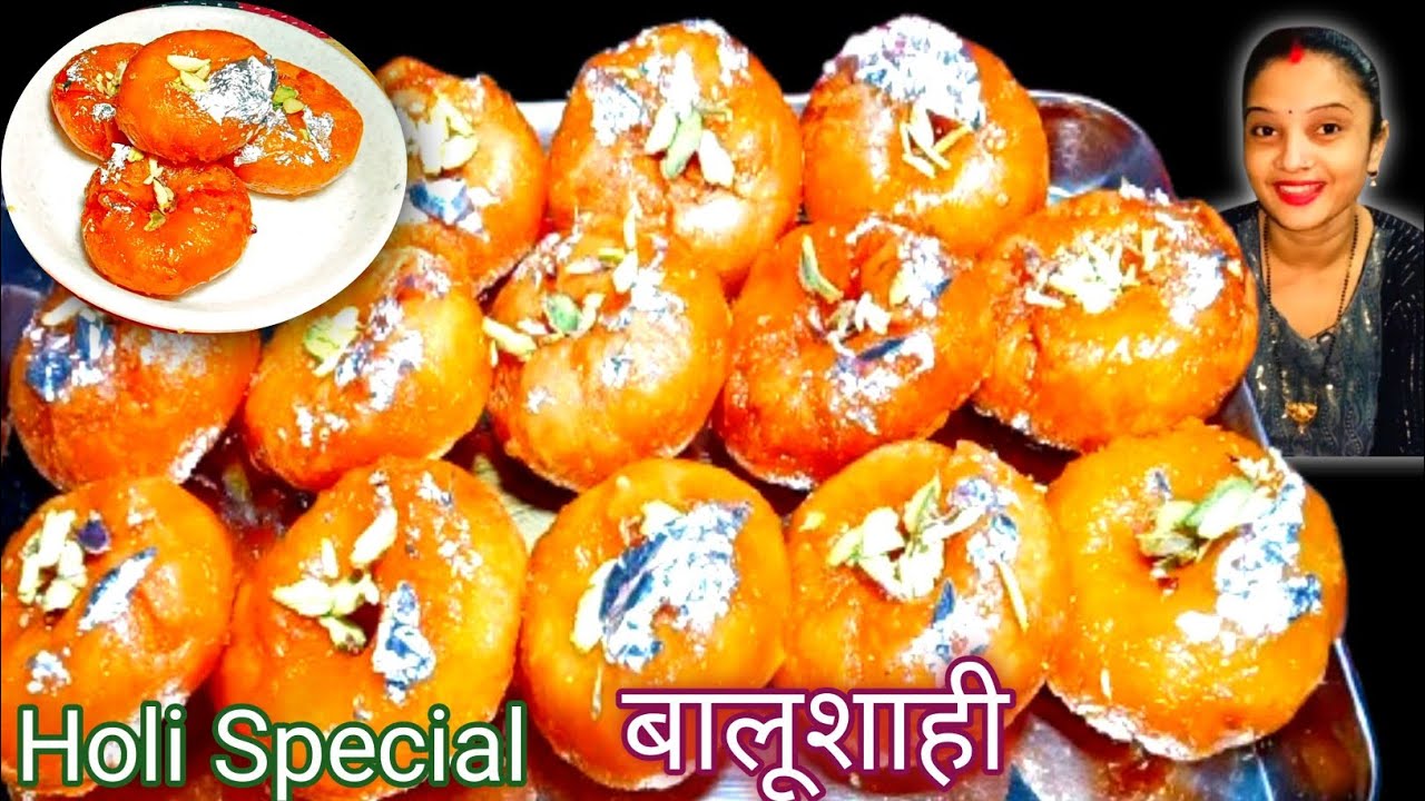 होली स्पेशल सॉफ्ट बालूशाही रेसीपी/How To Mek Balushahi Resipe बिहार झारखंड फेमस रेसिपी बिल्कुल इजी 