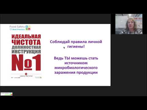 07.07.21:ЛИЧНАЯ ГИГИЕНА. РЕКОМЕНДАЦИИ ПО ПРАВИЛАМ-Ч3