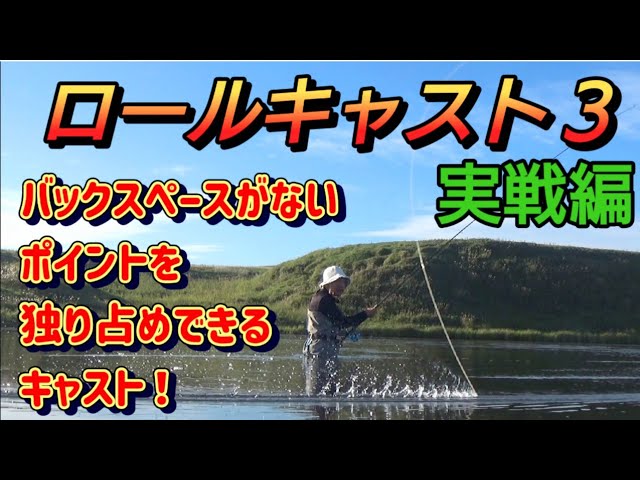 シューティングスペイが簡単にできるようになる！ - YouTube