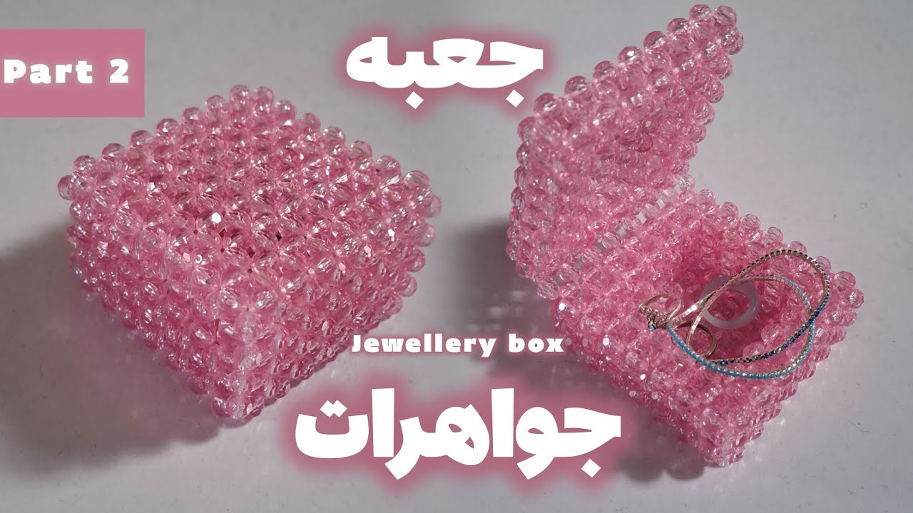 آموزش جعبه جواهرات کریستالی|Crystal jewelleries box diy
