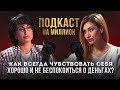 Легальные способы уменьшить налоги