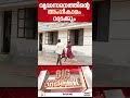 'മൂന്ന് വർഷത്തിന് ശേഷമാണ് സാറെ, രുചികരമായ ഭക്ഷണം കഴിക്കുന്നത്..'