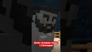 Человекпаук в майнкрафт  эпизод 1 (фильм) #minecraft #майнкрафт #spiderman #человекпаук