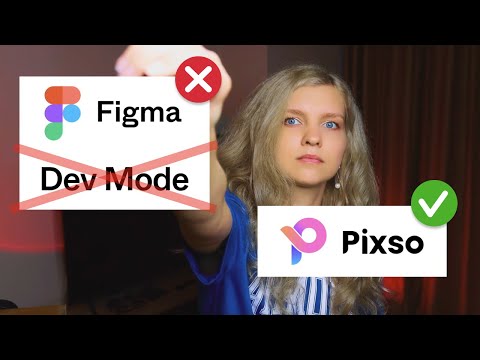 Видео: ❌ Figma закрывает DevMode, но есть бесплатный аналог