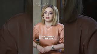 Как за ваш счет самоутверждаются! Анетта Орлова