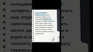 СЕКРЕТ ОТКРЫТ - САЛАТ ИЗ ШПРОТОВ #кулинария #повар #рецепт #кухня #худеемвместе