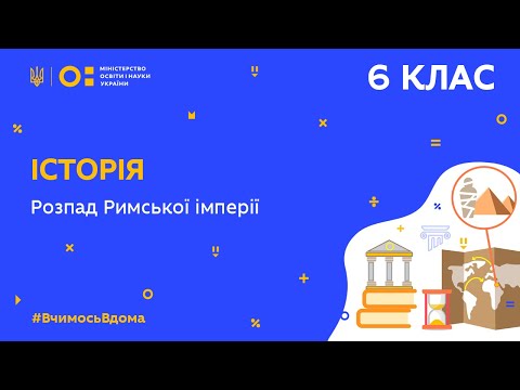 Loading video