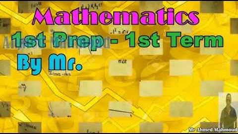 Geometry 1st prep 1st term Unit 4 lesson 4 Parallelism part 2