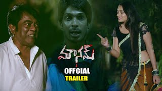 Mounam Movie Theatrical Trailer Murali Krishna Bhanu Sri Jeeva Media Hippo
