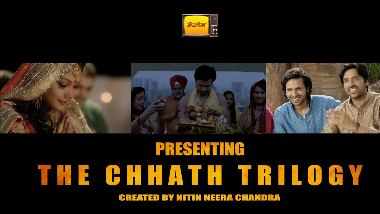 Chhath Geet Trilogy Jukebox        2019   Bejod  Nitin Neera Chandra  Champaran Talkies