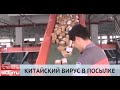 ВИРУС В ПОСЫЛКЕ. ОПАСНОСТЬ ПОКУПОК НА АЛИЭКСПРЕСС