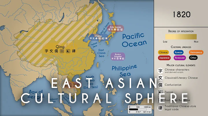 The History of the East Asian Cultural Sphere - DayDayNews