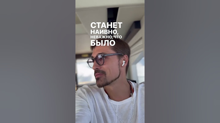 Дима Билан: Конец отпуска 