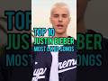Top 10 Justin Bieber&#39;s Most Liked Songs #justinbieber