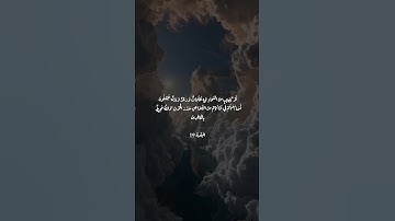 سورة البقرة #قرآن_كريم_راحة_نفسية| اكتب شيء تؤجر عليه