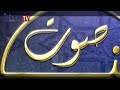 من له اذنان للسمع فليسمع من له اذنان للسمع فليسمع