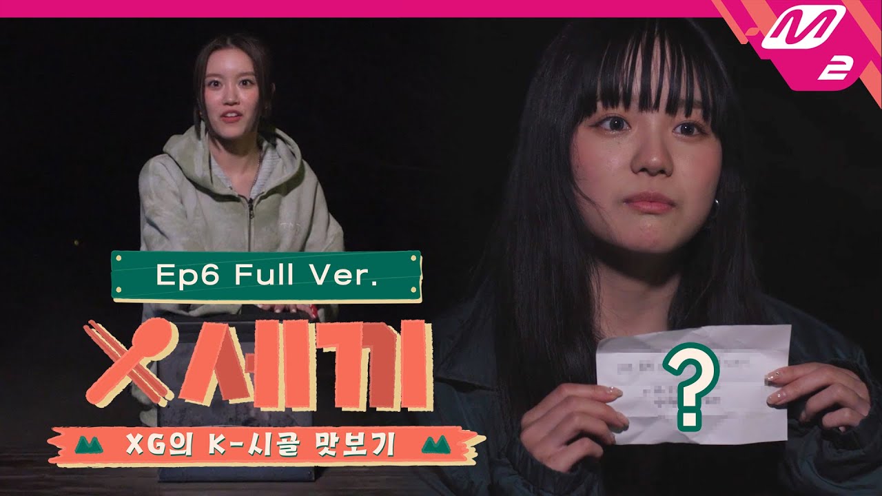  X Ep 6 Full Ver XG s Three Meals A Day ENG JPN YouTube