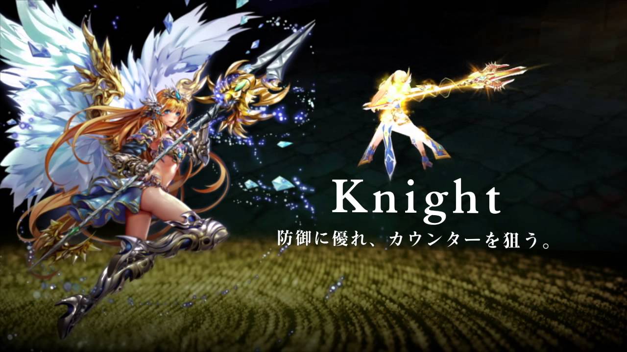 Divine Age 神の栄光 事前登録受付中 Youtube Divine Age 神の栄光 事前登録受付中 Youtube