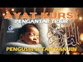 Ayat kursi pengantar tidur  pengusir setan dan jin  alquran merdu qiroa.aily