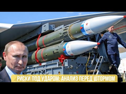 7 Фактов о Новой Тактике России: Почему США и ЕС в Панике после Удара по Одессе