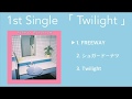 Subway Daydream - 1st Single &quot;Twilight&quot; Trailer