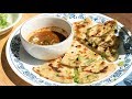 BEST CRISPY Chinese Scallion Pancake Recipe!!!