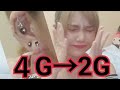 ピアス拡張！4Gから2Gへ！