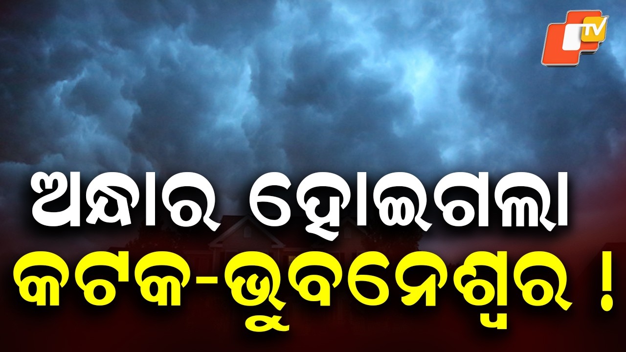 Kalbaisakhi Storm Turns Bhubaneswar–Cuttack Dark, Rain & Thunder Lash Twin City