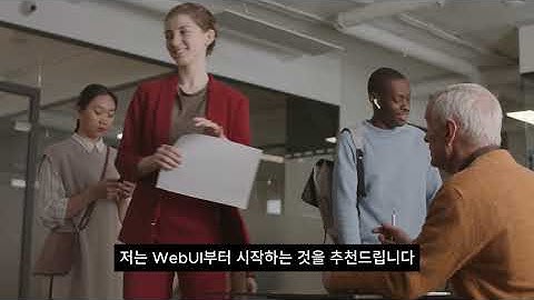 스테이블 디퓨전 시작이 두렵다고? 이 영상 하나로 해결!