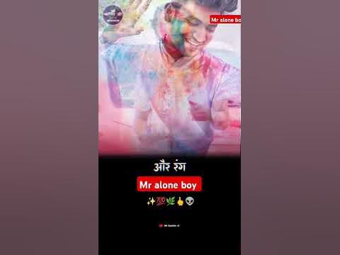 holi status attitude