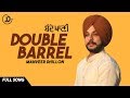 Double barrel  manveer dhillon  the music machine   juke dock