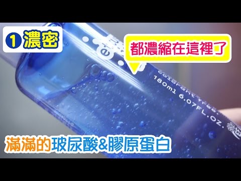 艾杜紗高機能毛孔保濕露 ⊙濃密⊙密著⊙密封⊙