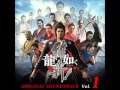 Ryu ga Gotoku Ishin! Original Soundtrack Vol.1 - 35 菩殺