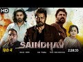 Saindhav Full Movie Hindi Dubbed 2023 Teaser Review | Venkatesh New Movie | Nawazuddin Siddiqui
