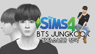 The Sims 4 Create-A-Sim: Jungkook(정국) of BTS(방탄소년단)   DL w/ CC