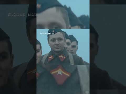 Кремлевские курсанты #shorts #shortvideo #фильм #кино #кремлевскиекурсанты