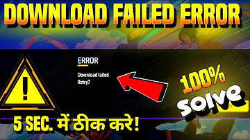 Free Fire Max Error Download Failed Retry //Download Failed Retry Problem Solution 2025