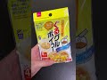 Thiết kế tiện lợi ở Nhật p.19 | Grace Ta #shorts