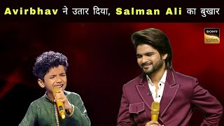 Avirbhav VS Salman Ali महा-जुगलबंदी - Superstar Singer 3 ||