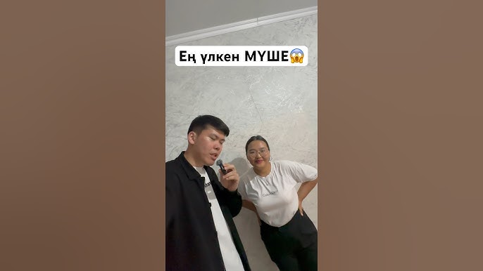 Қыз бен дилдо